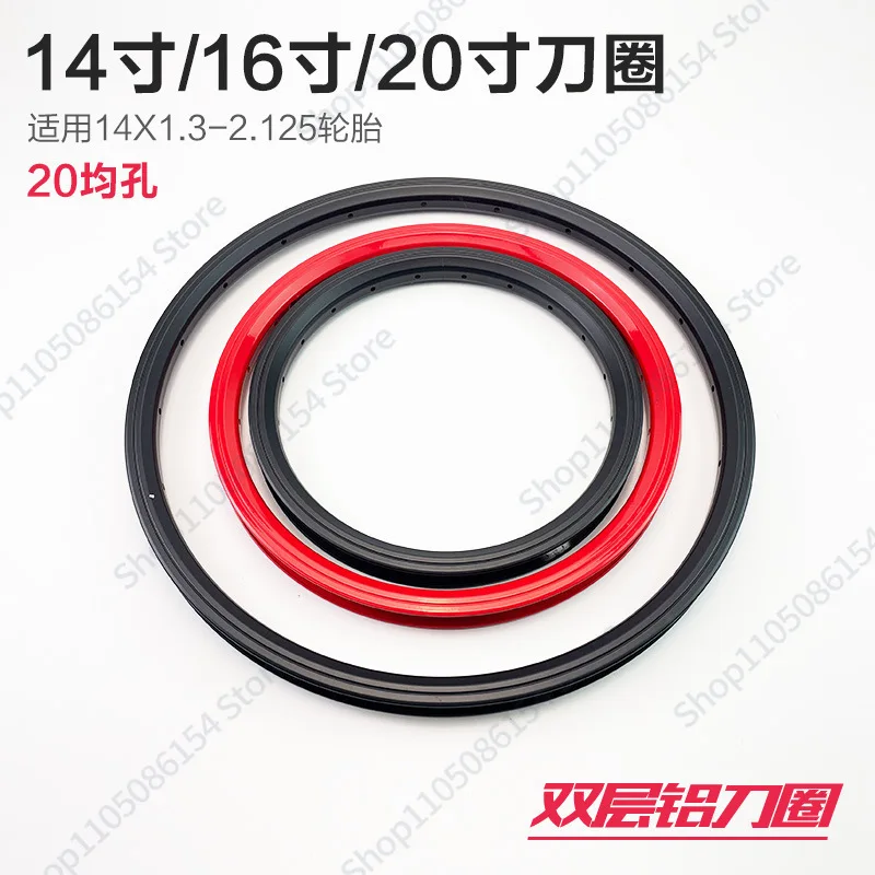 Aluminum alloy 20 holes V double layer 20 rim other inches A popular knife ring 16 inches 14 inches bicycle
