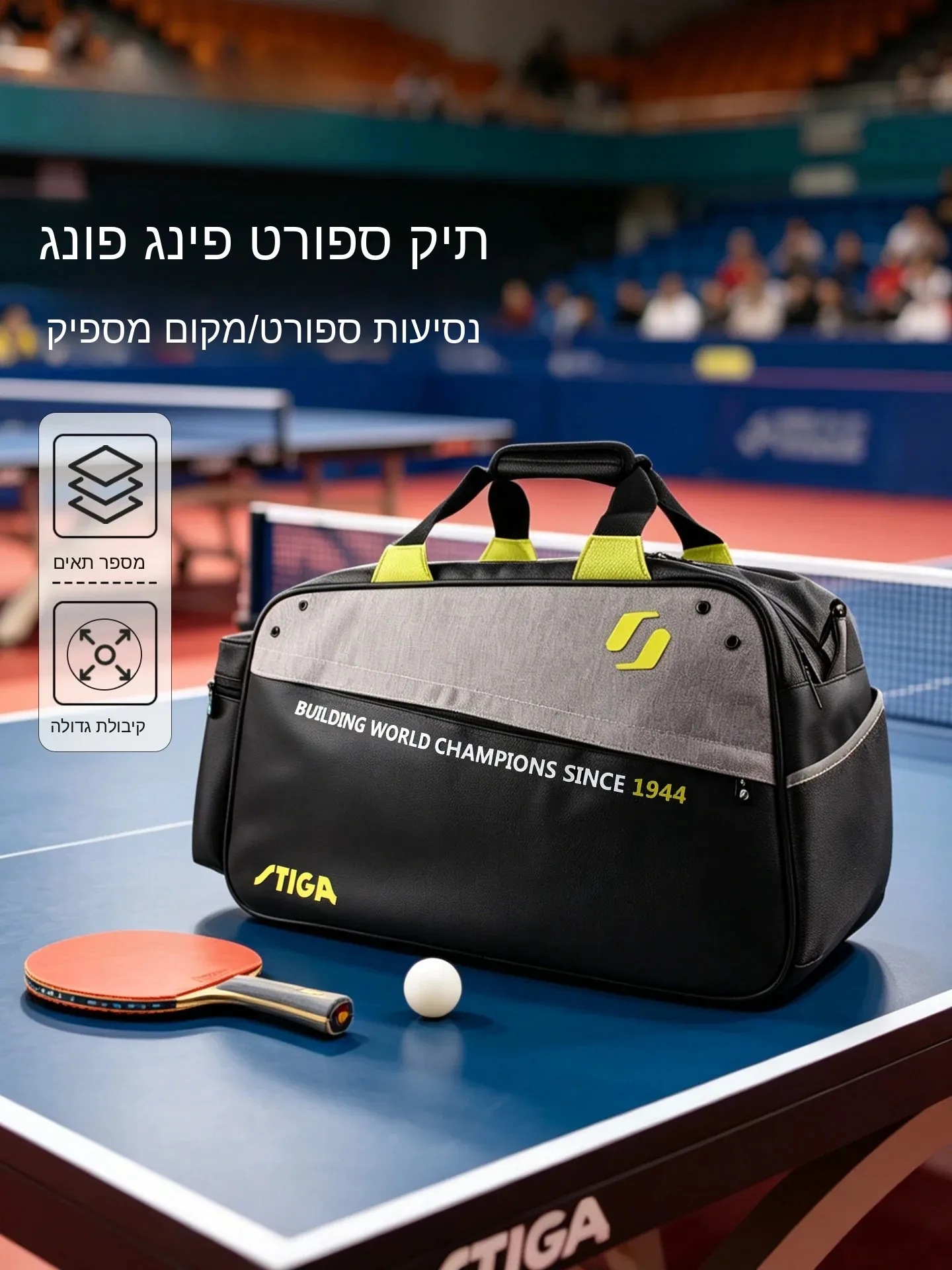 borsa-per-racchette-da-ping-pong-stiga-borsa-da-viaggio-professionale-per-sport-borsa-a-tracolla-singola-o-doppia-zaino-borsa-da-petto-porta