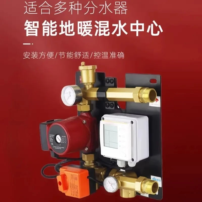 Intelligent underfloor heating water collector accelerates circulation pump constant temperature boosting