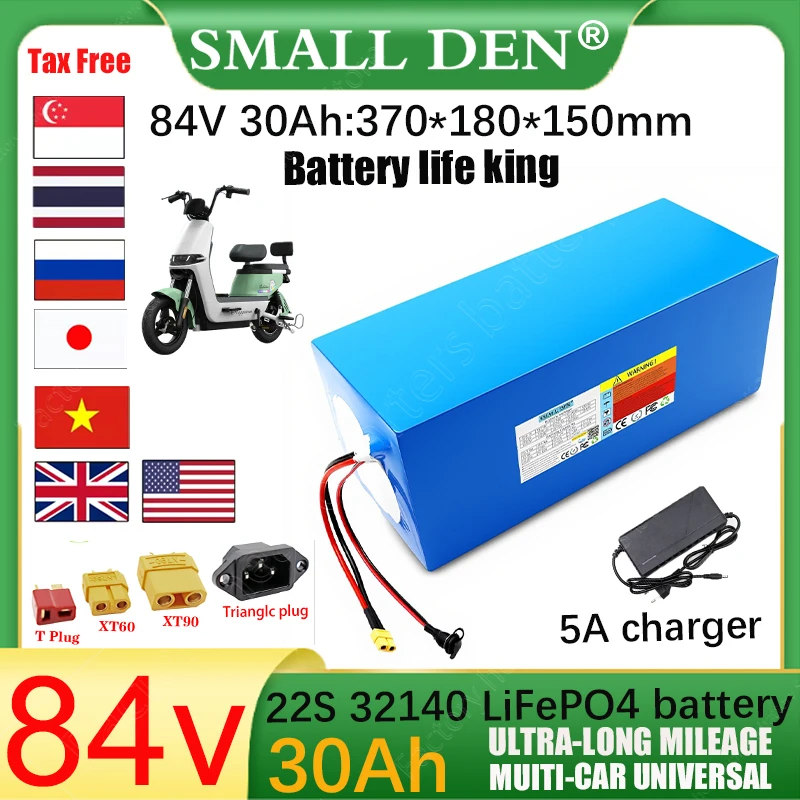 

84V 30ah LiFePO4 rechargeable battery pack 32140 built-in 50A BMS 4200W motor high power long endurance off-road vehicle battery