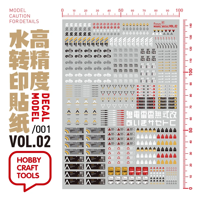 Hobby Mio Model Caution for Details VOL2-001~004 Universal Water Transfer Sticker Model Decal for Model Hobby DIY