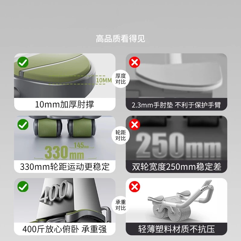 Craft abdominal wheel automatic rebound 2025 roll abdominal muscle training thin belly sports fitness equipment