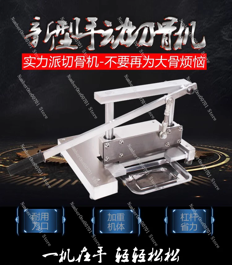 Bone Cutting Pig's Knuckle Special Cutting Bar Bone Machine Switch Blade Ribs Bone Chopping Machine Manual Knife