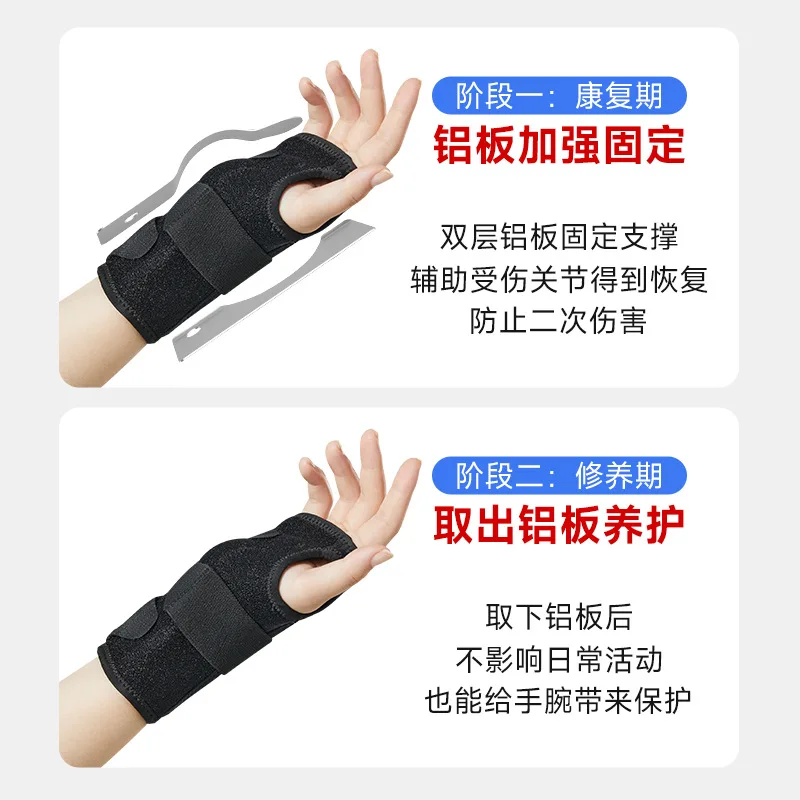 Fitness Body Sports Wrist Guard Weightlifting Fitness Wrist Guard Sports Protection Single Pack