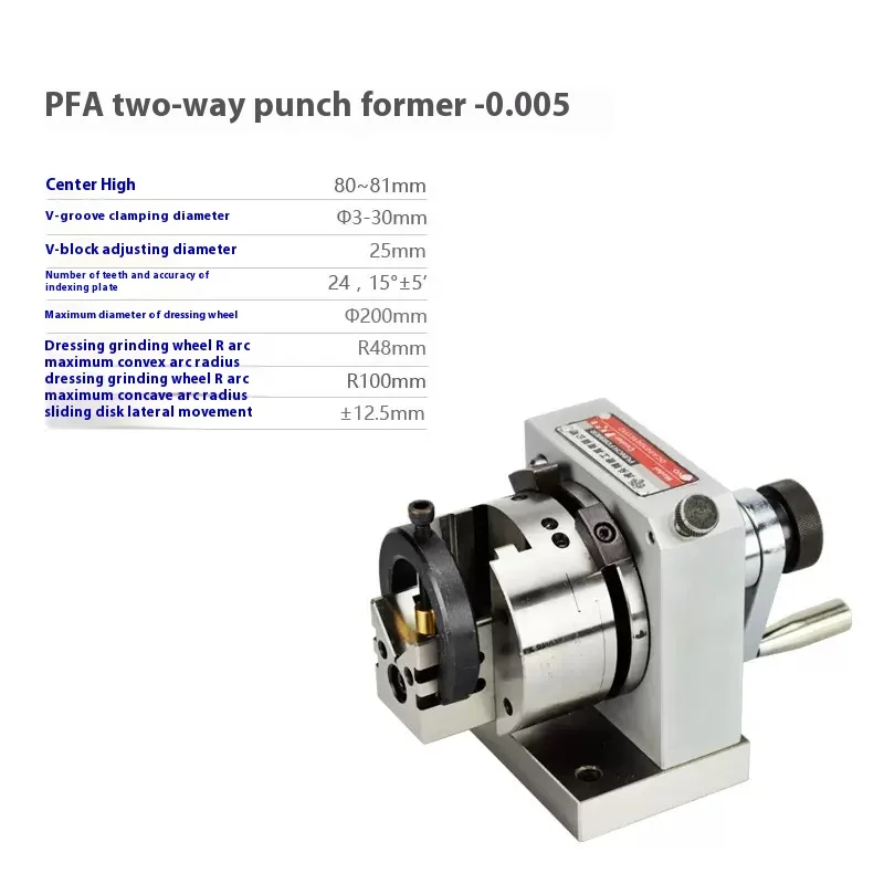 PFB One & Two Way Punch Forming Grinder, High Precision Punch Grinding Machine with 0.005mm Machining Accuracy