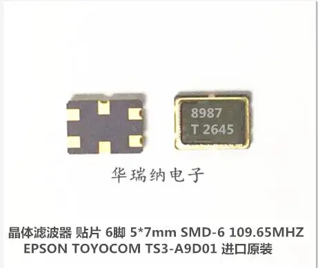 

20 шт./лот 5*7 6 109,65 м 109,65 МГц 6 7050 5070 чипы электронные новые