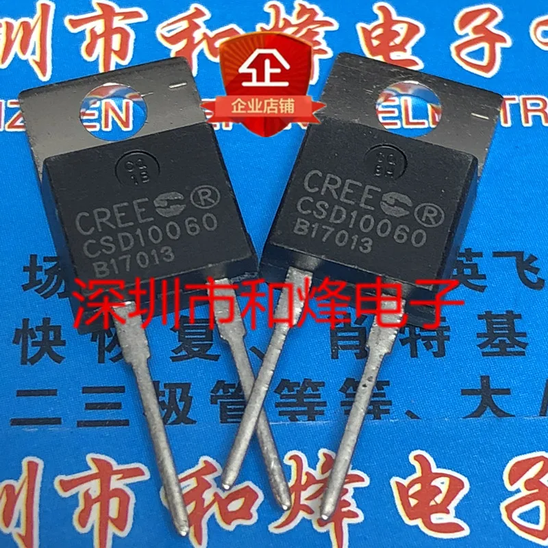 20PCS/LOT CSD10060  TO-220-2 600V 10A   Datasheet - Electronic Component for Professional Use