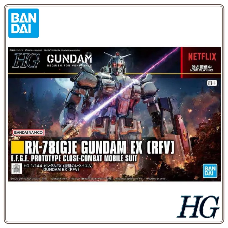 متوفر في المخزون بانداي أوريجينال جينوينو NETFLIX HG RX-78[G]E GUNDAM EX [RFV] تماثيل شخصيات الرسوم المتحركة ألعاب مجمعة للأطفال