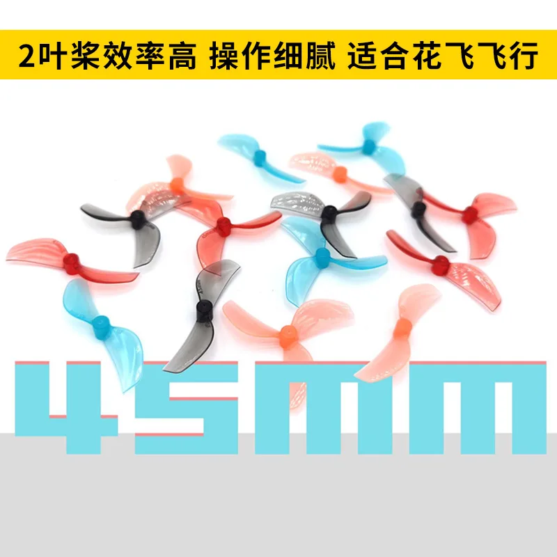 10Pcs GEMFAN Qianfeng 45mm2 Leaf Paddle 3 Leaf Paddle tinywhoop Huafei 80-85mm Crossing Machine Racing Paddle