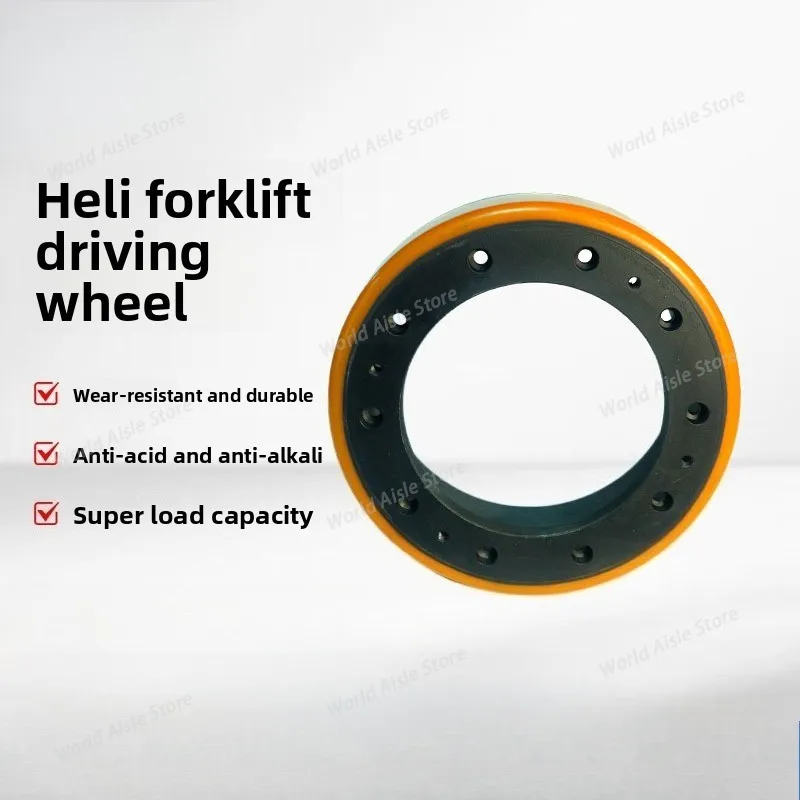 Heli Forklift Wheel Polyurethane Drive Wheel High-load-bearing Anti-slip Forklift Parts Are Precisely Matched