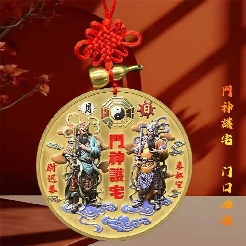 Pure brass five-way of Wealth bedroom window ornament housewarming, Tai Chi and Bagua pattern, door god for correcting a