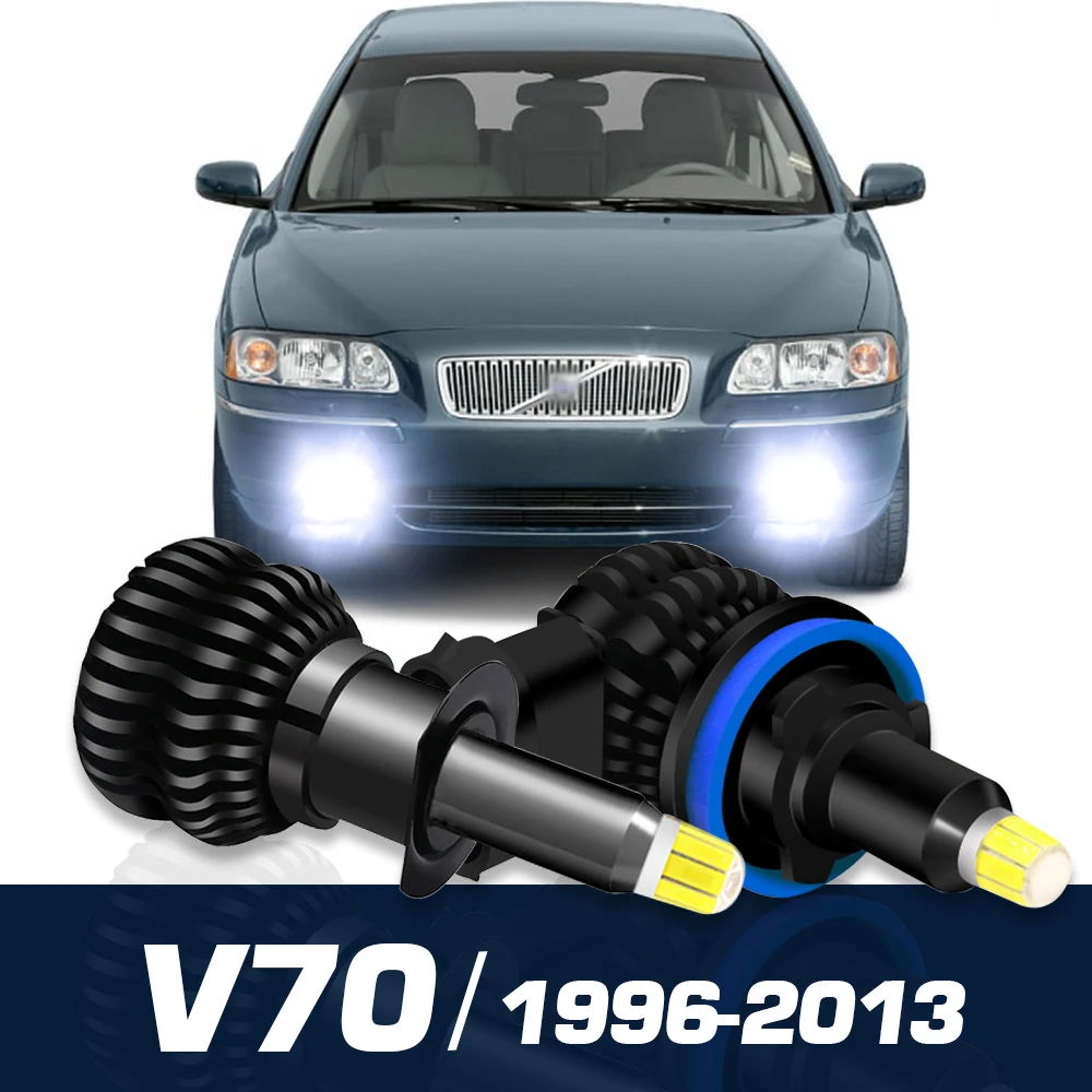 

Аксессуары для Volvo V70 1996-2013 2001 2002 2003 2004 2005 2006 2007 2008 2009 2010