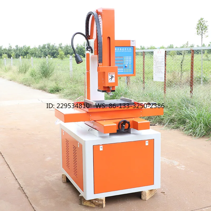 EDM DD703 series intelligent numerical control high-speed multi-function precision high-speed piercing machine
