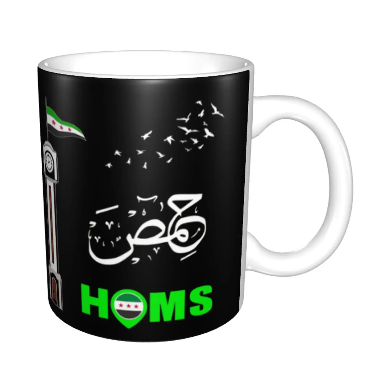 Homs City Free Syria Flag+Israel Flag Coffee Mug DIY Custom Israel Flag Ceramic Mug Creative Gift