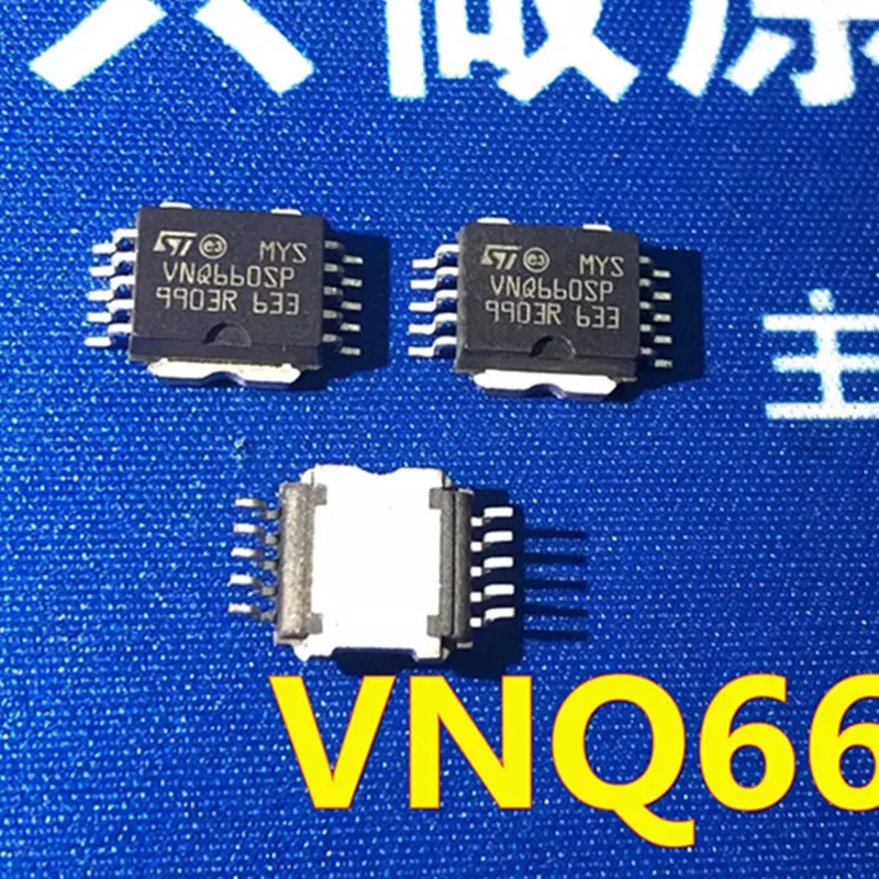 5pcs New VNQ660SP compressor control drive vulnerable chip HSOP-10