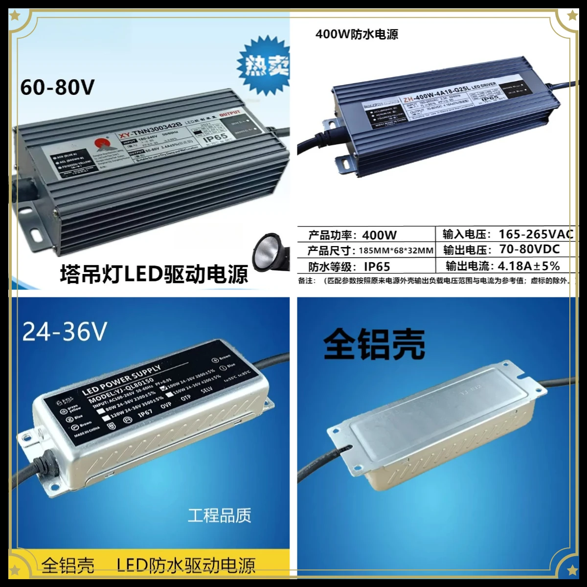Tower Crane Light Driver LED Construction Site Lighting Accessories Tower Crane Light Searchlight Ballast Power Supply