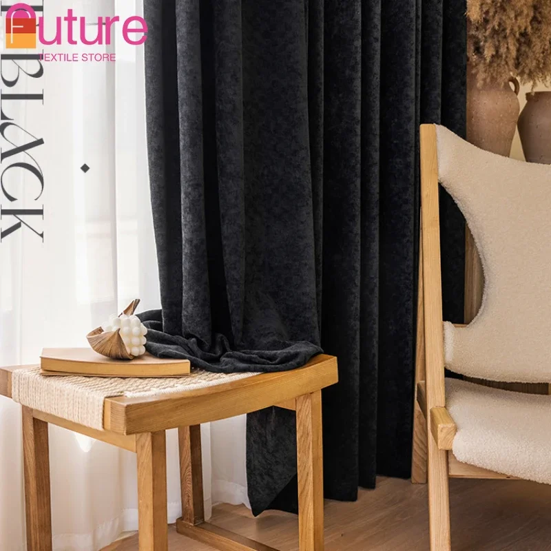 Retro  High-end Light Luxury Black Chenille  High-end French Jacquard Curtains for Living Dining Room Bedroom