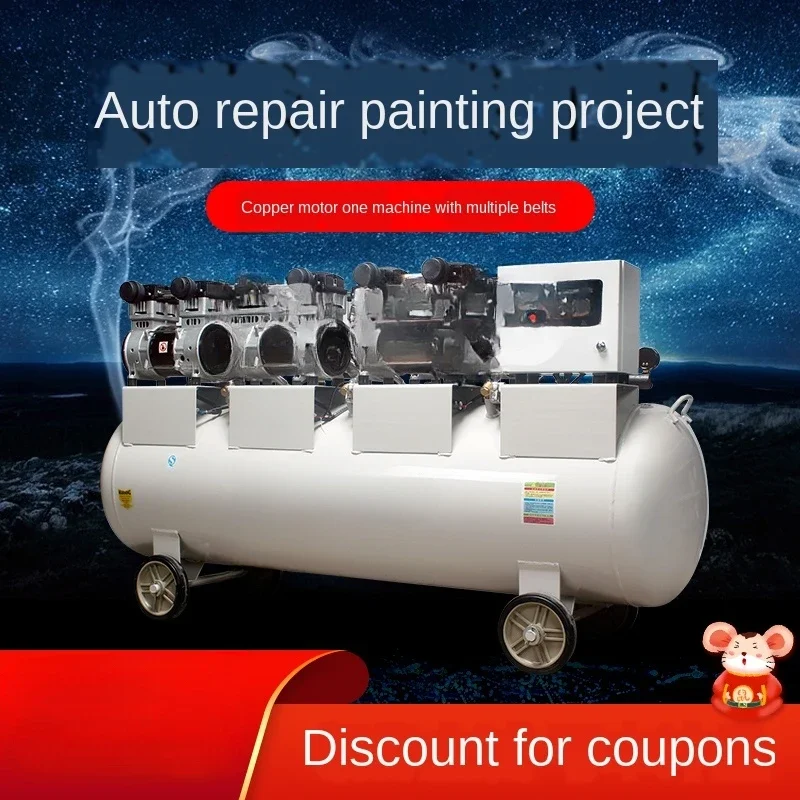 

Mute Oil-Free Air Compressor Paint Pump Industrial Steam Repair 380V Large