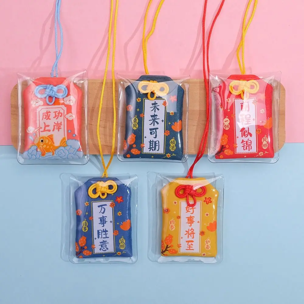 Beauty Chinese Prayer Lucky Charm Fortune Imperial Amulet Lucky Trinket Health Success Couple Keychain Friend Kid Gift