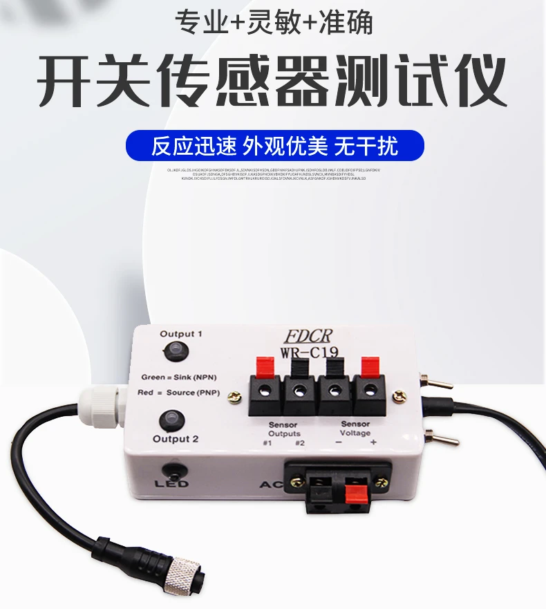 Photoelectric sensor tester, original power supply detection platform, detection tool, proximity switch debugging platform