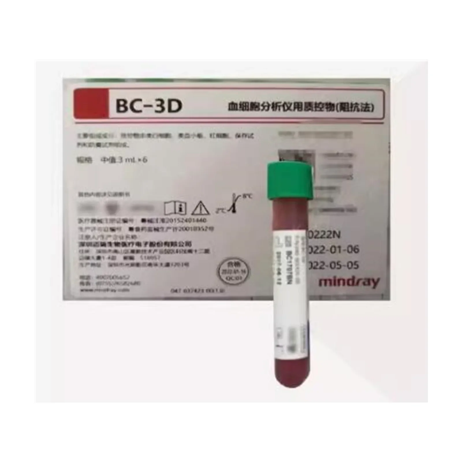 Mindray BC-3D BC-5D Blood Fully Automatic Blood Cell Hematology Analyzer Quality Control Tests 1 Bottle