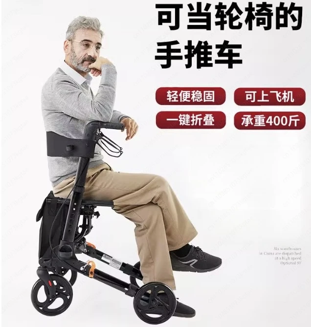 

Сверхлегкий самокат для пожилых людей, четырехколесная тележка