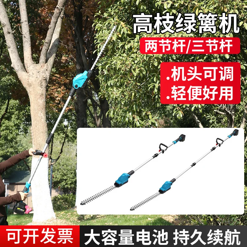 Lithium battery telescopic wireless hedge machine, garden fence tea tree greening trimming machine