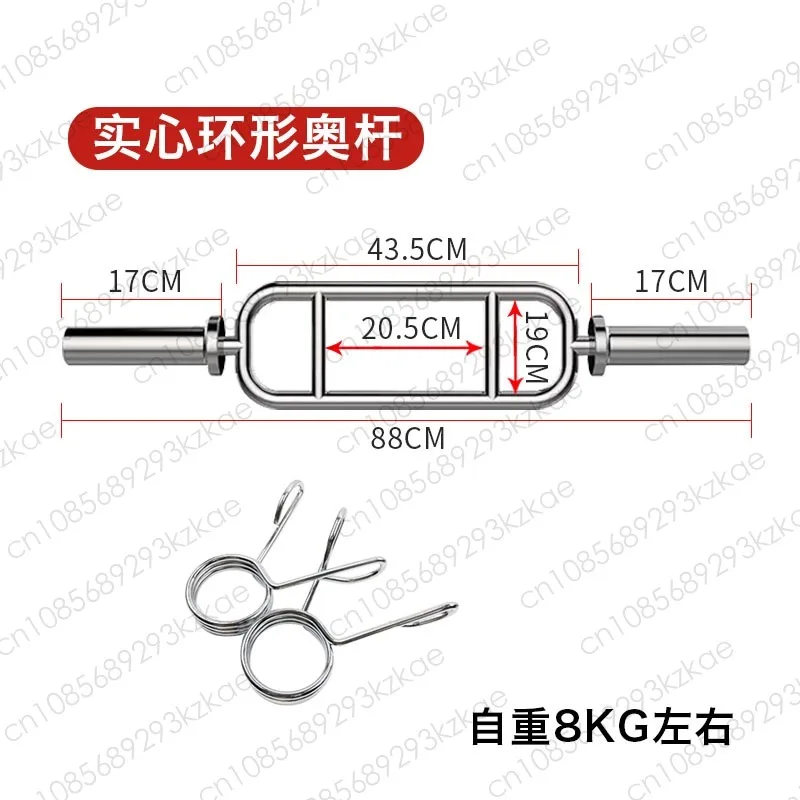Pure Steel Triceps Fitness Barbell Lever Mesh-Shaped Double-Ended Circular ElbowGoods in stock