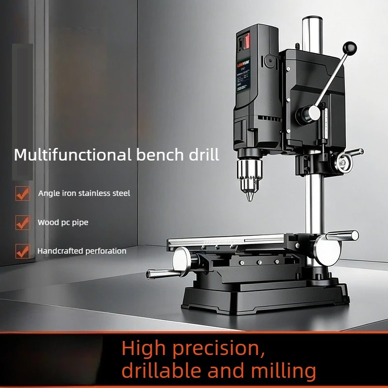 Industrial Grade Bench Drill Small Home 220V High Power Multi Function Milling Machine Precision Drilling