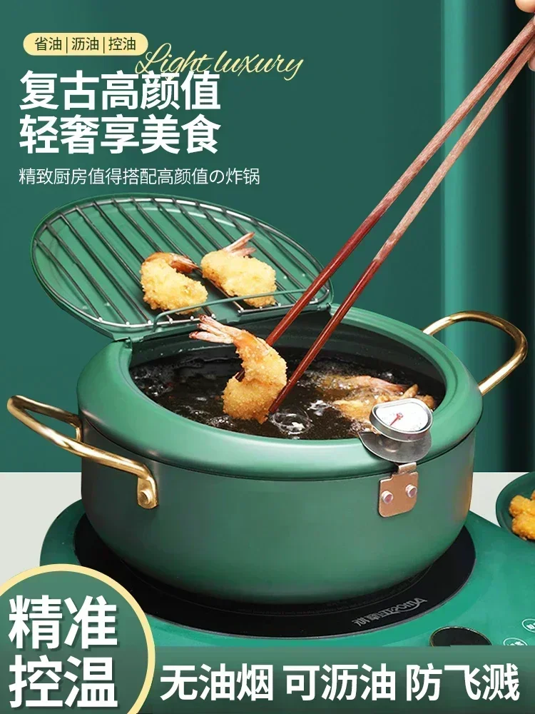 

Fryer Household Small Deep Pot Mini Fuel-saving Gas Induction Cooker Special New Temperature Control Japanese Tempura Fryer