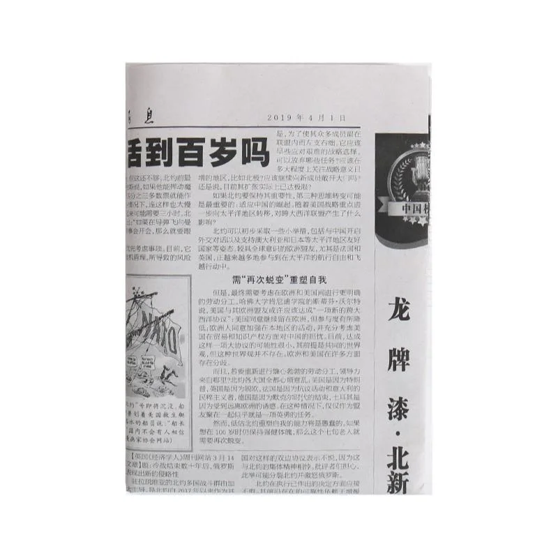 10 pz Bere In Acqua Giornale Trucchi Magici Giornali Acqua Nascosta Puntelli Magici Giocattoli Classici Illusioni Trucco Prop Mentalismo