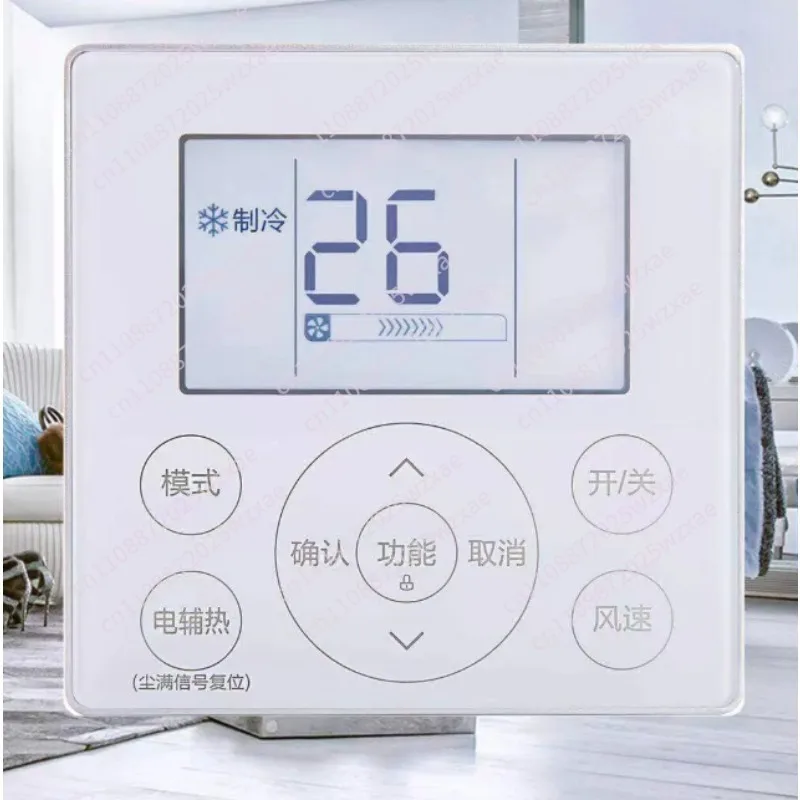 Air conditioner wire controller, central air conditioner wire controller, air conditioner duct machine for KJR-86GE