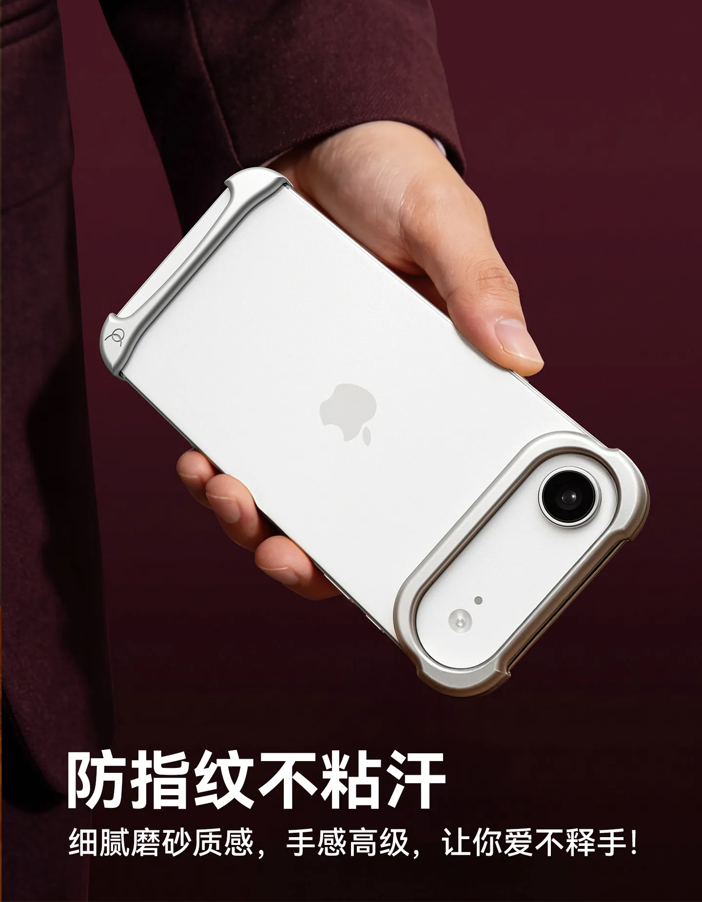 Aluminum ARC PULSE Case for IPhone 18 17 Pro Max Metal Rubber Double-layer Borderless Phone Case Protective Frame Cover