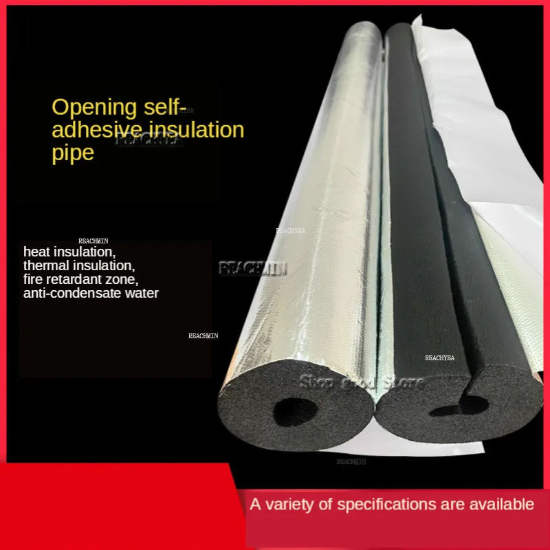 Rubber insulation cotton water pipe insulation sun protection anti-aging flame retardant anti-freeze opening self-adhesive tube