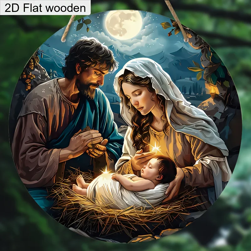 2D Flat, 1pc Classic Wooden Nativity Scene Ornament - 7.87in/20cm Oil Painting Style 2D Wall Hanging, Holy Family of Mary, Ideal