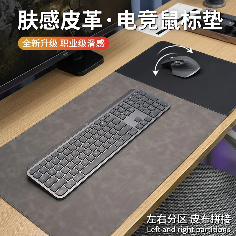 Leather Fabric Splicing Extra Large Mouse Pad Custom Crazy Horse Grain Water and Oil Repellent E-sports Table Pad Accessories