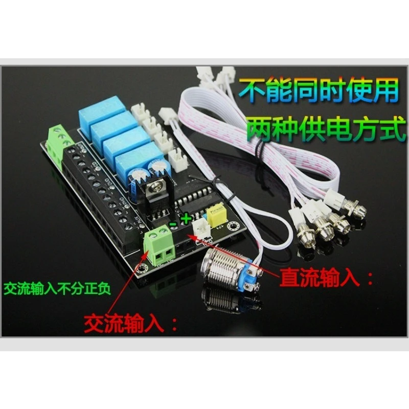 4-In-1 Audio Relay Switch Module Touch Button AC DC Input Terminal Audio Signal Selector Board