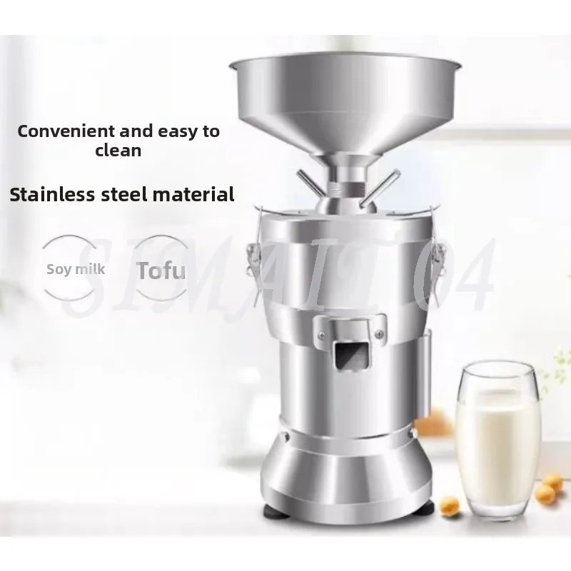 Commercial Soybean Milk Machine, Slurry Separation, Fully Automatic, Breakfast Grinding, Large-capacity Household Tofu