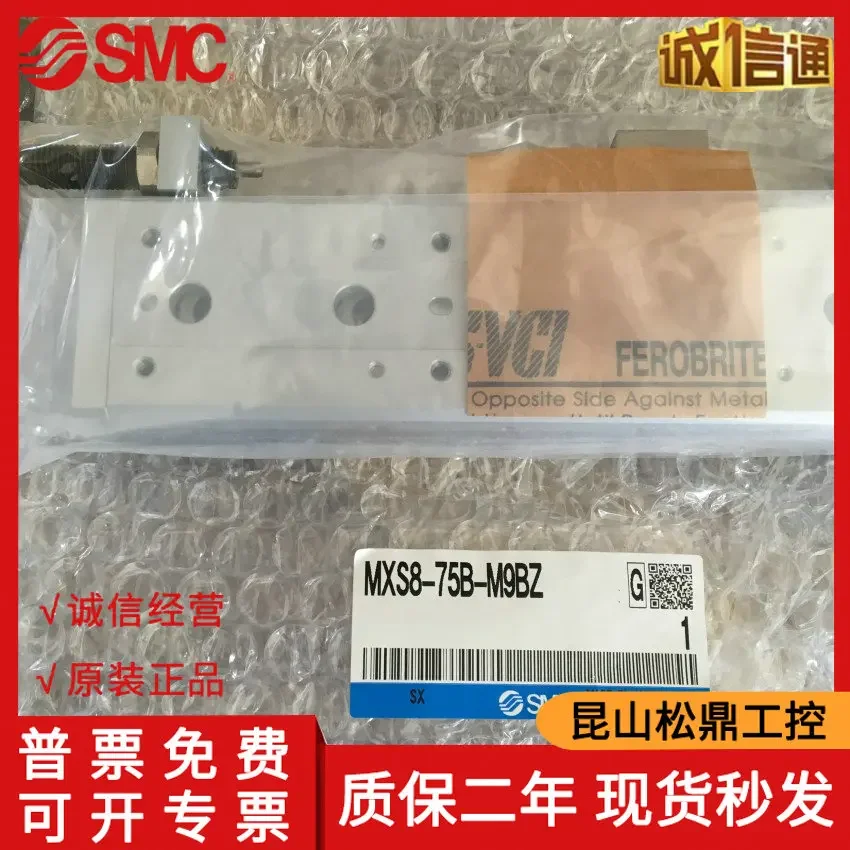 2025 MXS8-75B Japan SMC Brand New Original Genuine Pneumatic Slide Table Special Sale Is Available From Stock