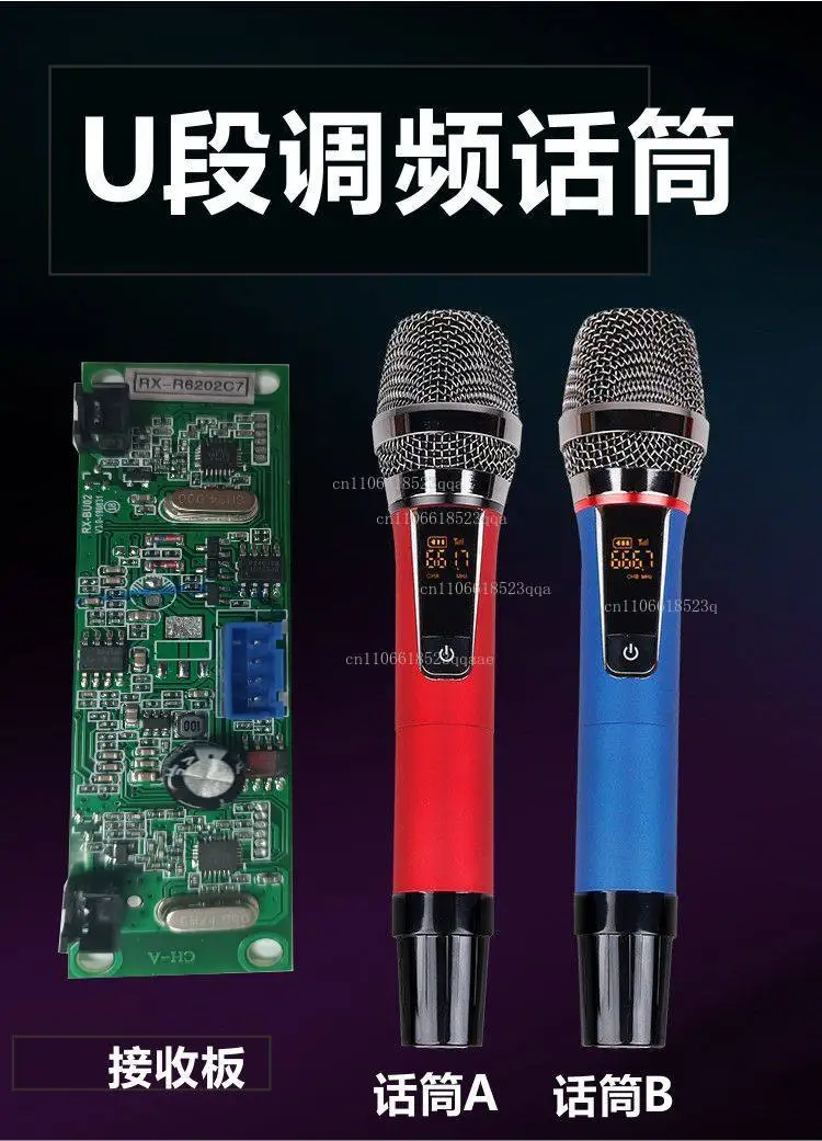 UHF U-segment stage audio KTV home theater battery adapter mobile speaker wireless microphone microphone