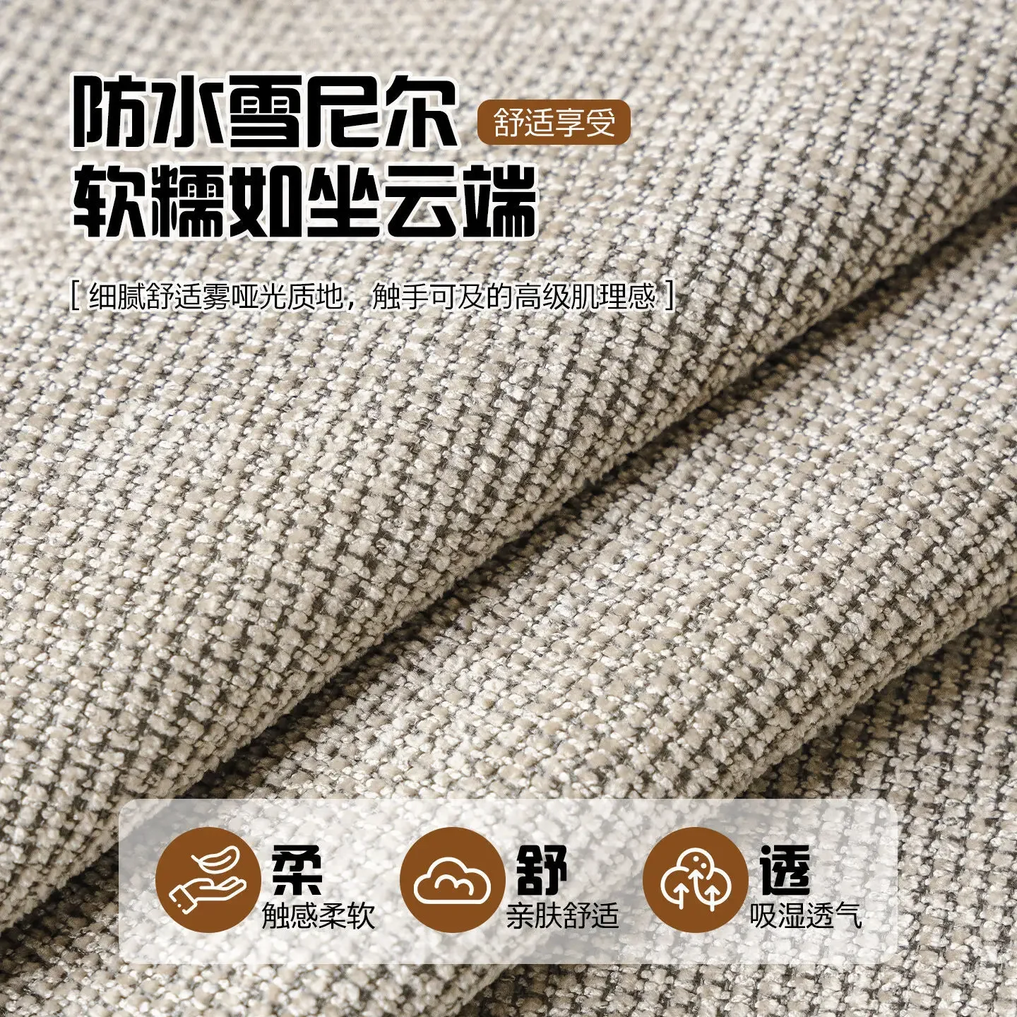 2026 New Waterproof Cat Scratch Proof Sofa Cover Universal All Season Non Slip Sofa Throw For Sectional Sofa
