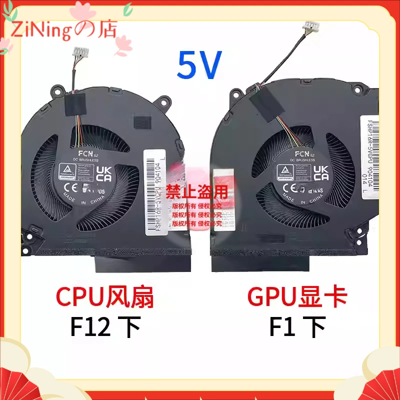 CPU GPU Fan Cooler For  HP VICTUS OMEN 9 16-R 16-WD/DW/DX Fan TPN-C169 C170
