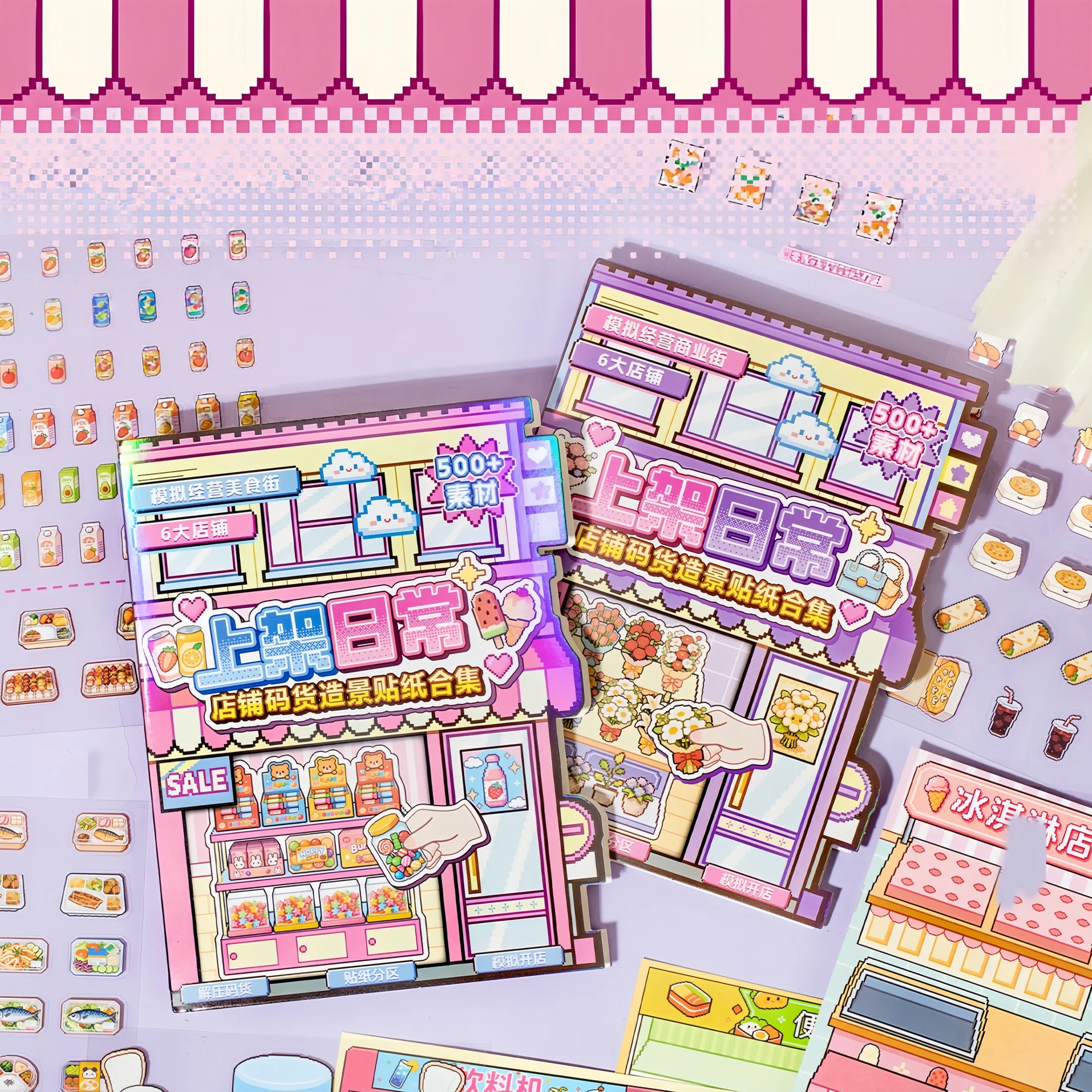 Code-Themed Storage and Decoration Sticker Collection Book, Immersive Simulation Store Miniature Scene Collage Materials, Quiet Book Gift, Focus Development Stickers