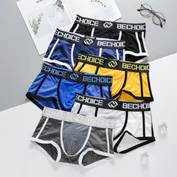 BECHOICE Men's underpants Low rise mesh breathable ice silk Comfort underwear Youth Sports fashion quick-drying boxers