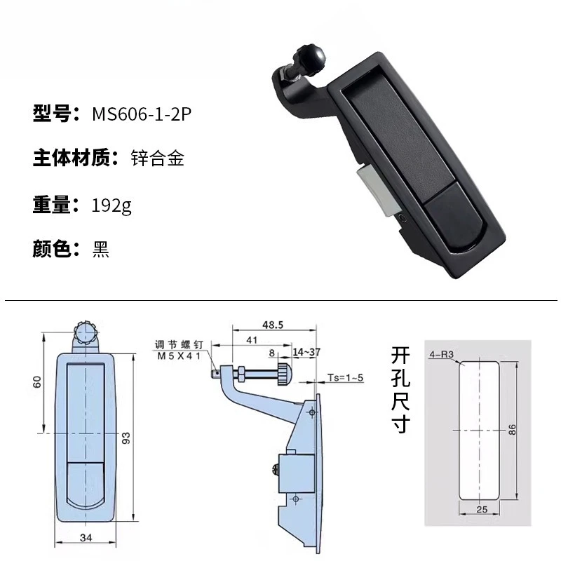 ตู้ล็อคเครื่องบินความปลอดภัย RV Lever Panel Push ปุ่มล็อคแผงกล่องกระจายการบีบอัด Trigger Lock Latch