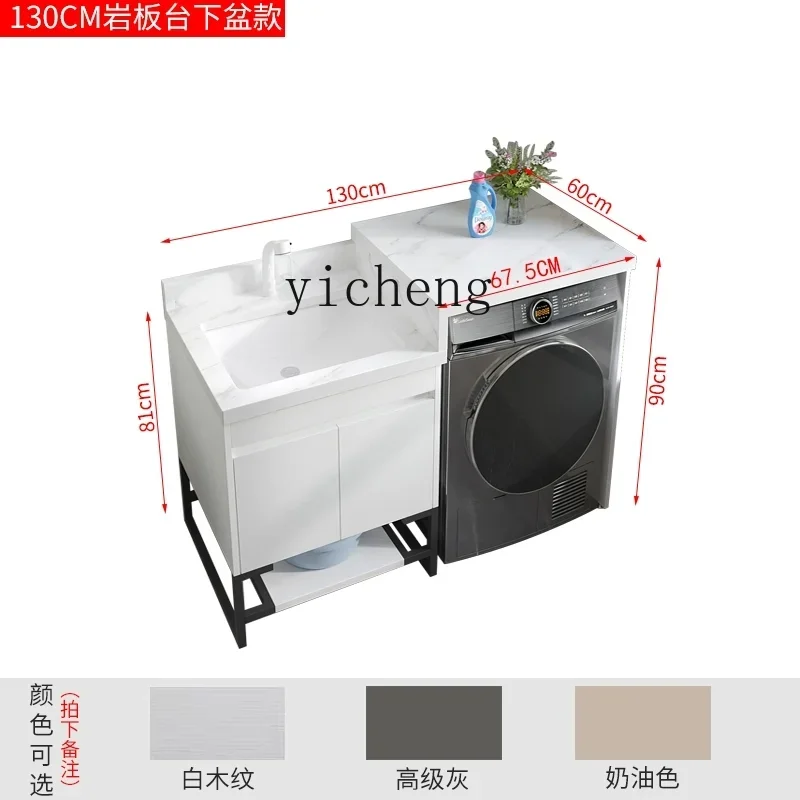 

Zf rock slab washing machine integrated cabinet combination washbasin bathroom washbasin waterproof