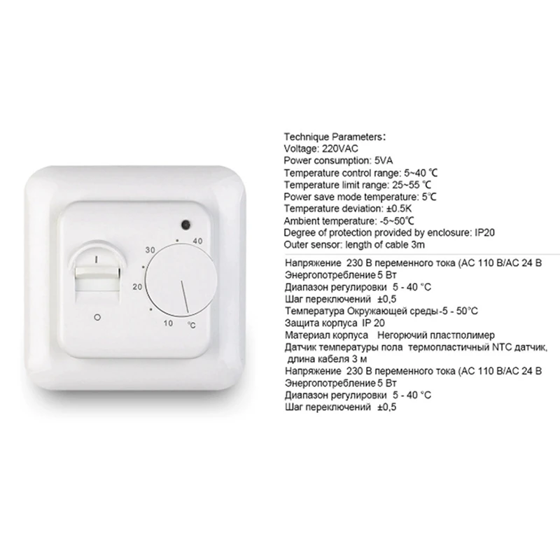 M5 Mechanical Room Thermostat เครื่องทําความร้อนใต้พื้นไฟฟ้าเทอร์โมเครื่องทําความร้อนอินฟราเรดภายนอก NTC Sensor Probe 16A 220V