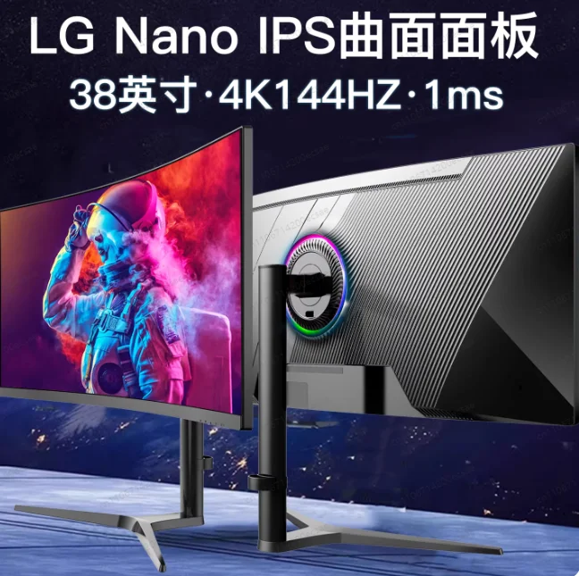 

34-дюймовый 4K [HVA большой изогнутый экран 165 Гц] с функцией подъема и поворота, черный/разделенный экран/встроенные динамики/специальное предложение