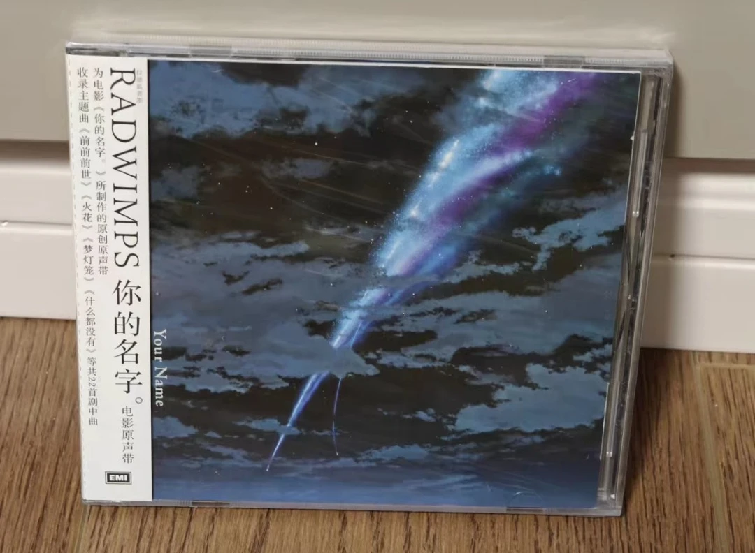 

Anime Your Name Makoto Shinkai CD Album Soundtrack RADWIMPS OST Official Authentic Movie