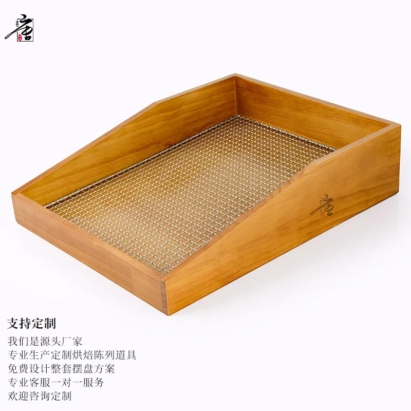 Slope Solid Wood Plate Stainless Steel Mesh Bakery Display Rack Cake Plate Bakery Ornament Display Solid Wood Pastry
